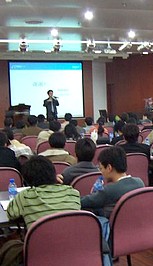 Séminaire au business program