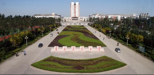 Bienvenue à l'Université de Qingdao